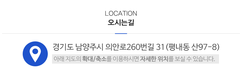 유명지게차_상단_주소