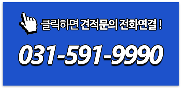 유명지게차_메인우측_전화연결