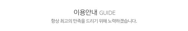 유명지게차_메인제목_내용