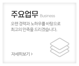 유명지게차_메인중간_주요업무