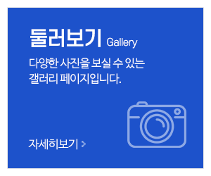 유명지게차_메인중간_갤러리